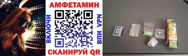 мега вход  сайты даркнета наркотические препараты  Amphetamine VHQ  Лахденпохья 