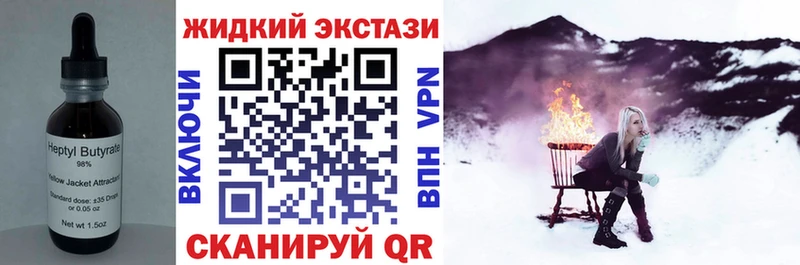 наркотики  Лахденпохья  Бутират BDO 