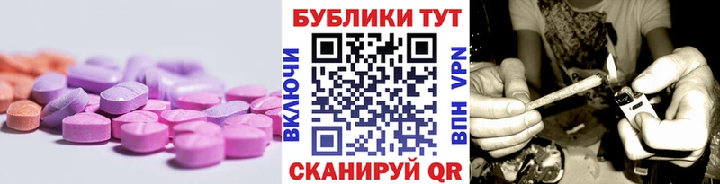 даркнет как зайти Лахденпохья Экстази диски