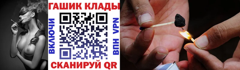 МЕГА как войти  Лахденпохья  ГАШ Premium 