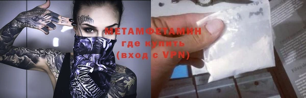 ГАЛЛЮЦИНОГЕННЫЕ ГРИБЫ Баксан