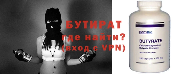 мет Балабаново