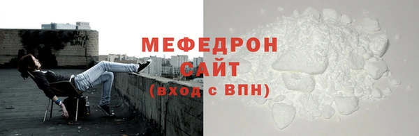 мет Балабаново