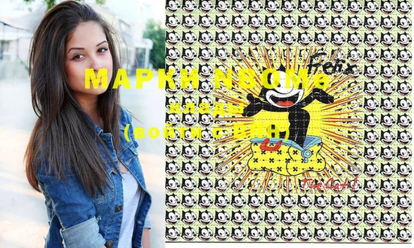 мет Балабаново