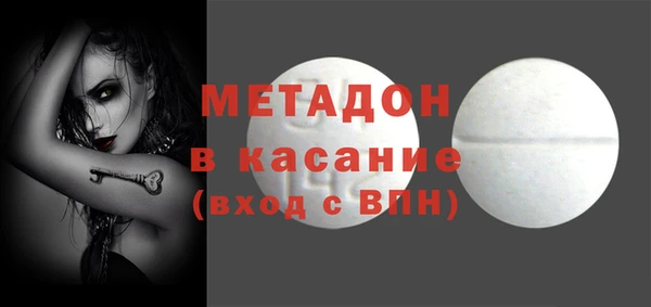 каннабис Балахна