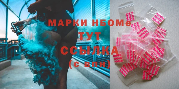 мет Балабаново