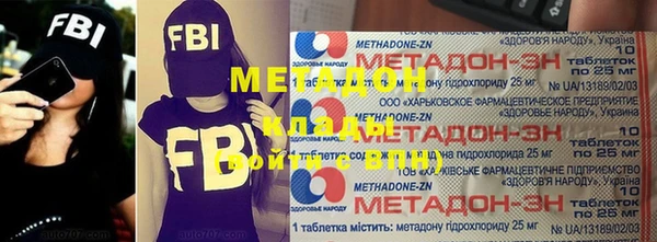 каннабис Балахна