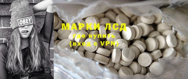 альфа пвп Приозерск