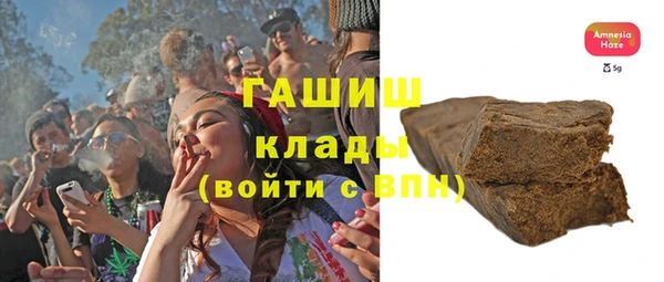 каннабис Балахна