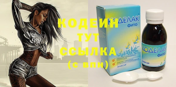 ГАЛЛЮЦИНОГЕННЫЕ ГРИБЫ Баксан
