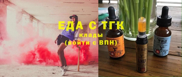 мет Балабаново
