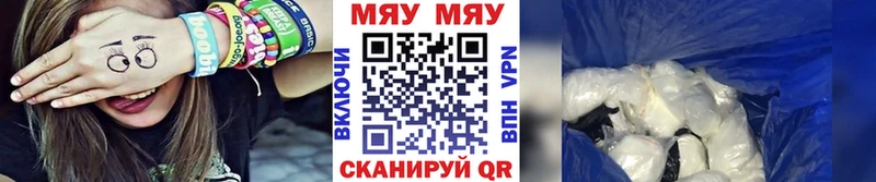 Меф VHQ  ссылка на мегу ссылки  Лахденпохья  наркота 