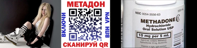 Метадон VHQ  сайты даркнета телеграм  Лахденпохья 