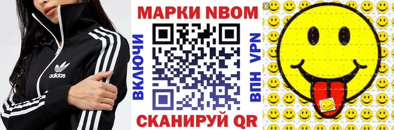 Марки N-bome 1500мкг  что такое наркотик  Лахденпохья 